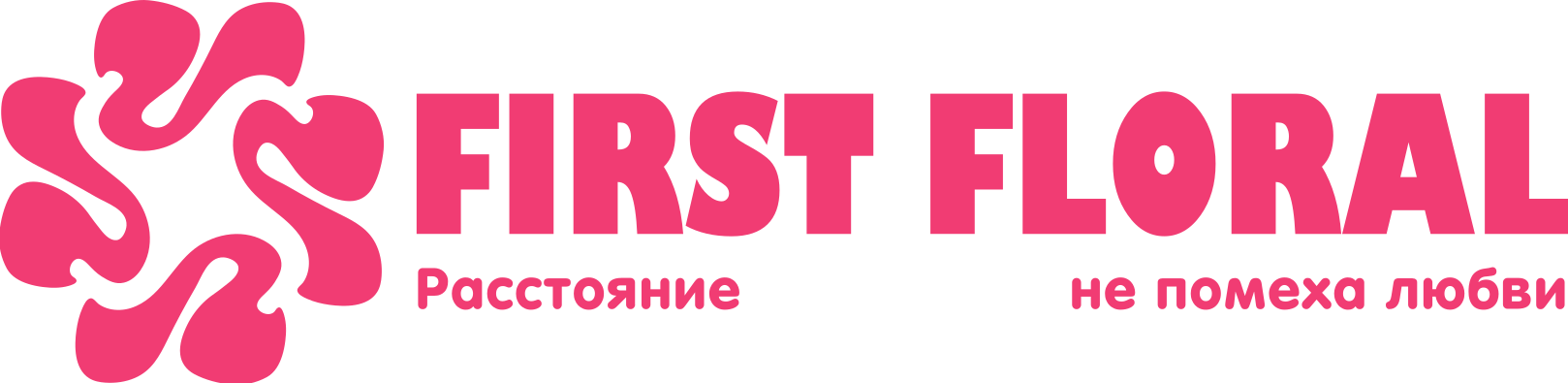 First Floral в Озёрах